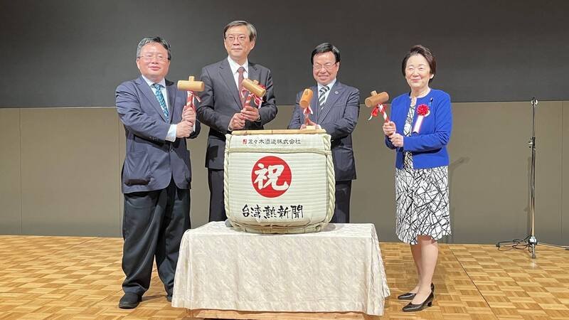 印太战略智库11日晚间于东京举行「台日友好之夜」。「台湾热新闻」发行人矢板明夫（左起）、驻日副代表周学佑、八马国际医学集团创办人王文钦、参议员山谷惠里子为「台湾热新闻」创刊进行开樽仪式。（主办单位提供）