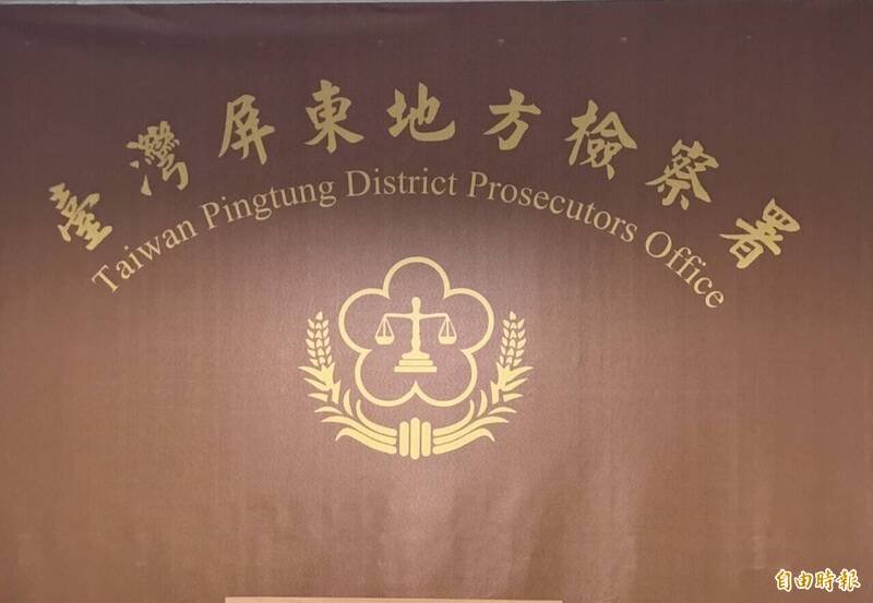 检调人员今天搜索新埤乡民代表会。（记者叶永骞摄）