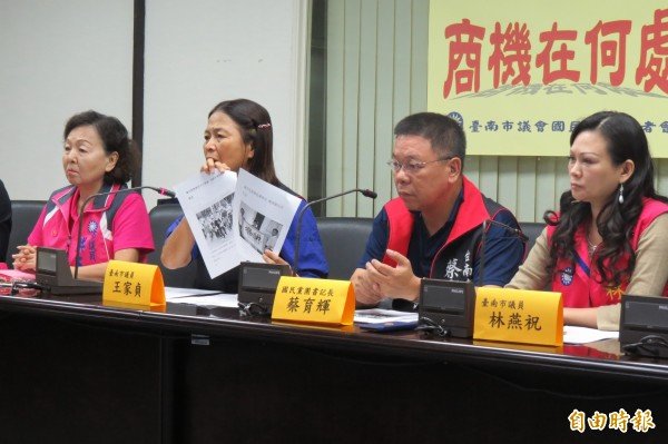 南市国民党团一字排开召开「台南被禁足，商机在何处」记者会。（记者蔡文居摄）