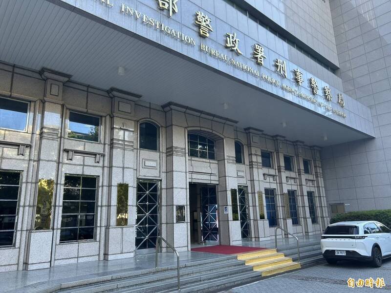 刑事局。（记者邱俊福摄）