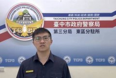 台中社宅惊魂夜！鬼吼哥喇叭狂响又挥刀  住户吓到「不敢出门倒垃圾」