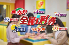 再接再厉！4/15 今彩539头奖摃龟