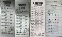 中检破网购骗「QR Code付款码」买点数洗钱 声押6人获准