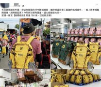 AI生成诱「+1」？脸书免费白沙屯妈祖结缘品 小心帐户被搬空