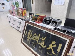 诈团盗用财经专家名义行骗  竹联帮天龙堂组水房协助洗钱