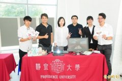 数位电玩国际学术研讨会 华语游戏开发受重视