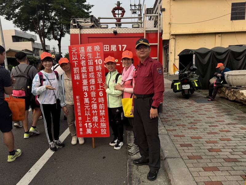 白沙屯妈祖进香途中，彰化消防员向信众宣导勿燃放爆竹烟火。（图由消防局提供）