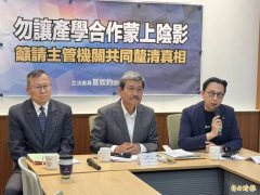 中正大学前校长技转涉诈欺 前瞻传动指控：机器无法使用损失重大