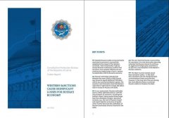 西方制裁已让俄国增1300亿美元成本 拉脱维亚报告点出这些事