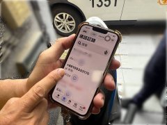 假邮局勾结假刑警诓涉案  警方及时阻诈保住3万元