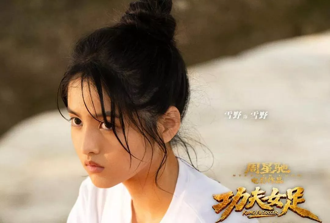 新一代“星女郎”雪野，究竟撞脸了多少位女明星？