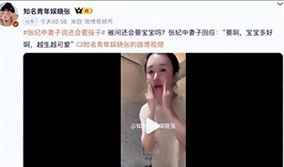 做鬼也风流！这一次，75岁的张纪中彻底成了笑话