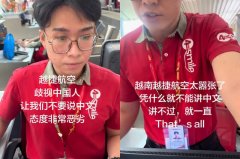 「为什么不能说中文？」中国女大闹机场咆哮 遭越捷航空拒载
