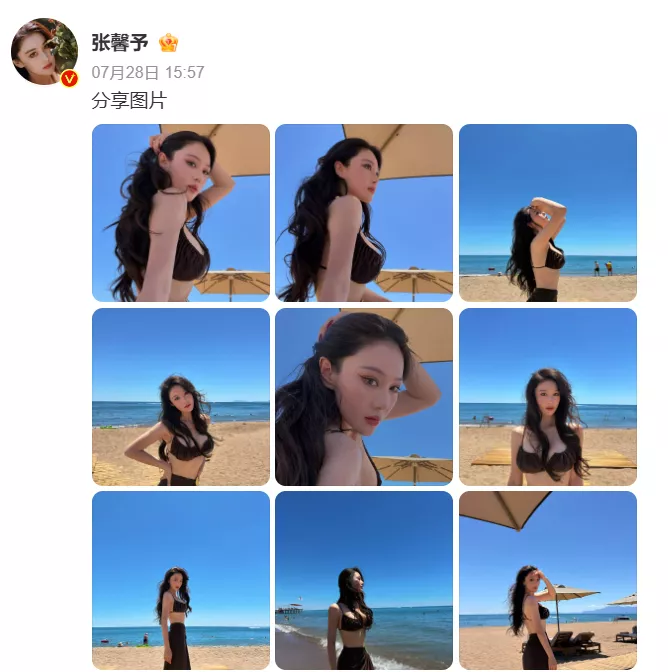 张馨予晒海边泳装照，火辣身材藏不住