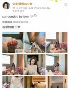 王思聪绯闻传得满天飞 懒懒只发了一张照片 网友瞬间全懂