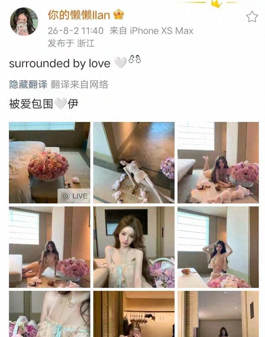 王思聪绯闻传得满天飞 懒懒只发了一张照片 网友瞬间全懂