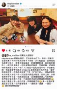 小S一次次翻开旧照喊“好想你”：姐姐走了一年多 还没彻底放下