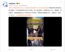 60岁郭富城带58岁岳父及女儿出游 岳父全程撑伞背包