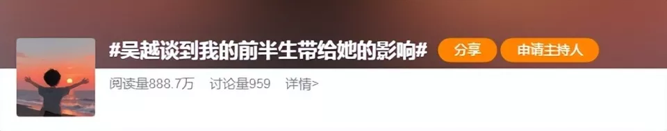 女明星被"断崖式分手"，吴越体面避谈、徐璐选择互撕