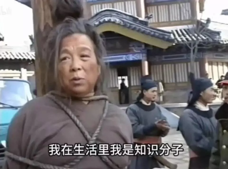28年后98版水浒传花絮翻红，王婆五花大绑受访