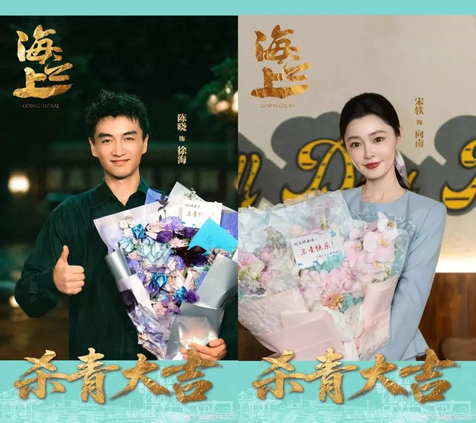 赵露思官宣首次当监制，一口气囤下9部影视版权