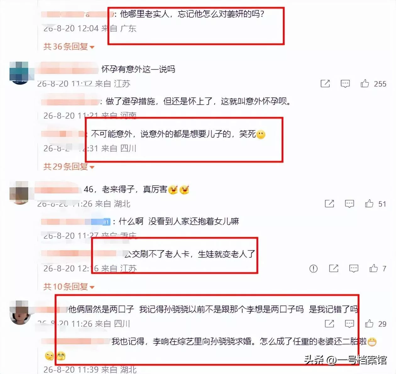 文章配图-10