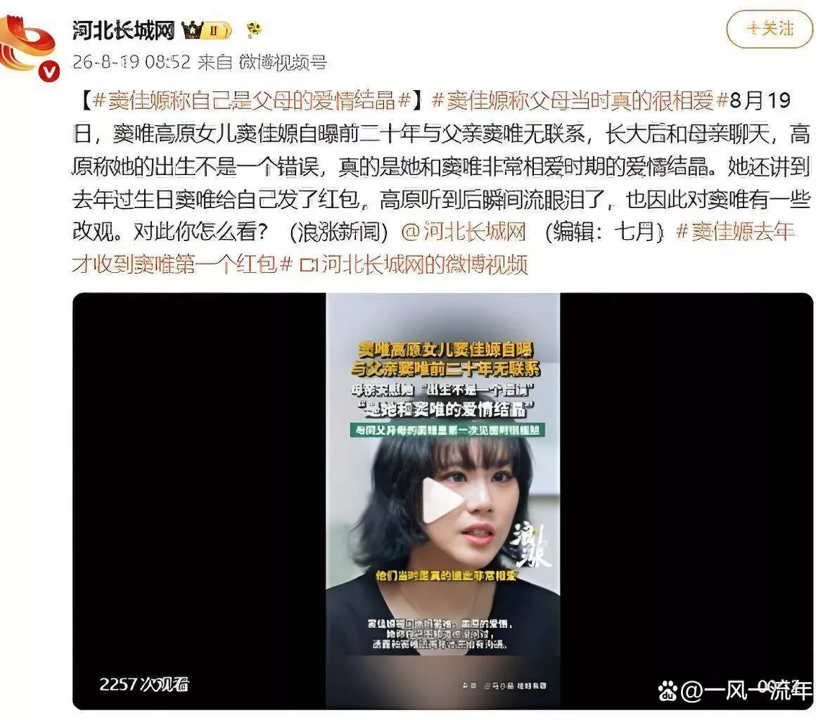 文章配图-7
