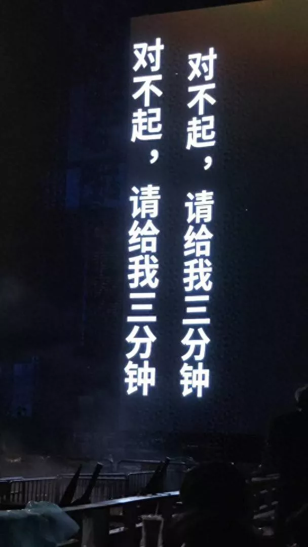 张韶涵演唱会突发不适紧急吸氧，现场大屏幕致歉