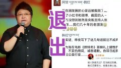 韩红基金会救护车供应商被立案调查，她的问题出在哪