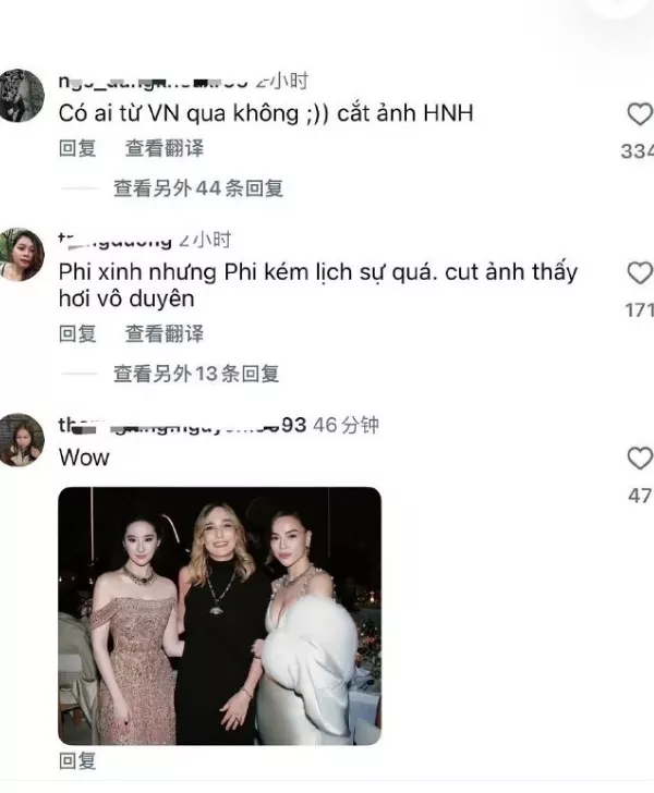 刘亦菲发合照把越南女星裁掉,大家觉得冤吗?