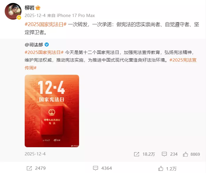 柳岩近况曝光!消失半年被曝怀孕生子