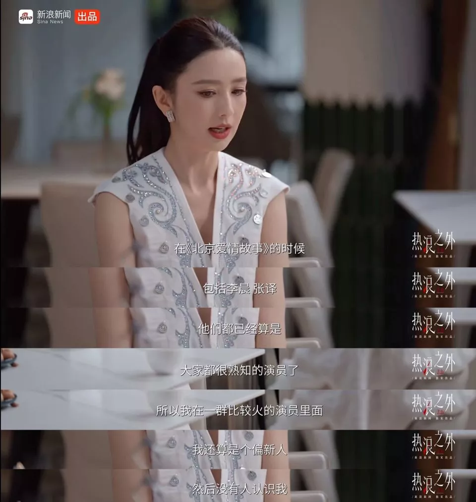 佟丽娅首次公开回应婚姻及家暴传闻:没想过...