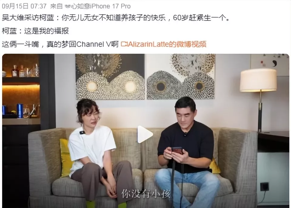 柯蓝说无儿无女是福报?6位年过50的童年女神不婚不育