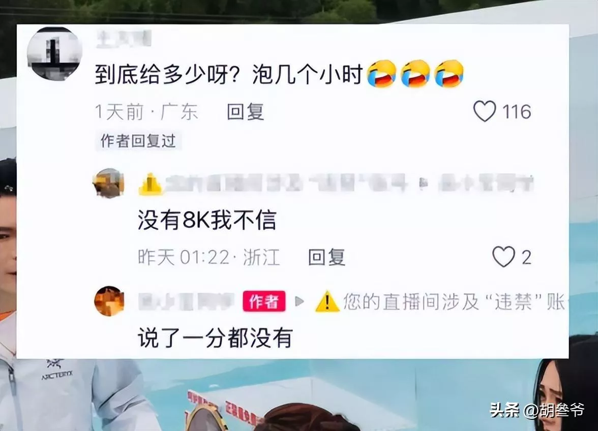 文章配图-9