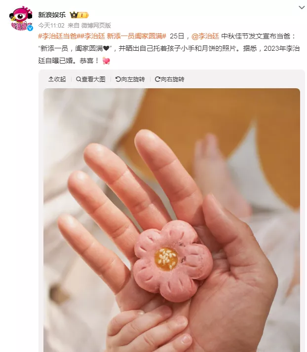 李治廷当爸:出道即高光却高开低走,如今活成人生赢家?