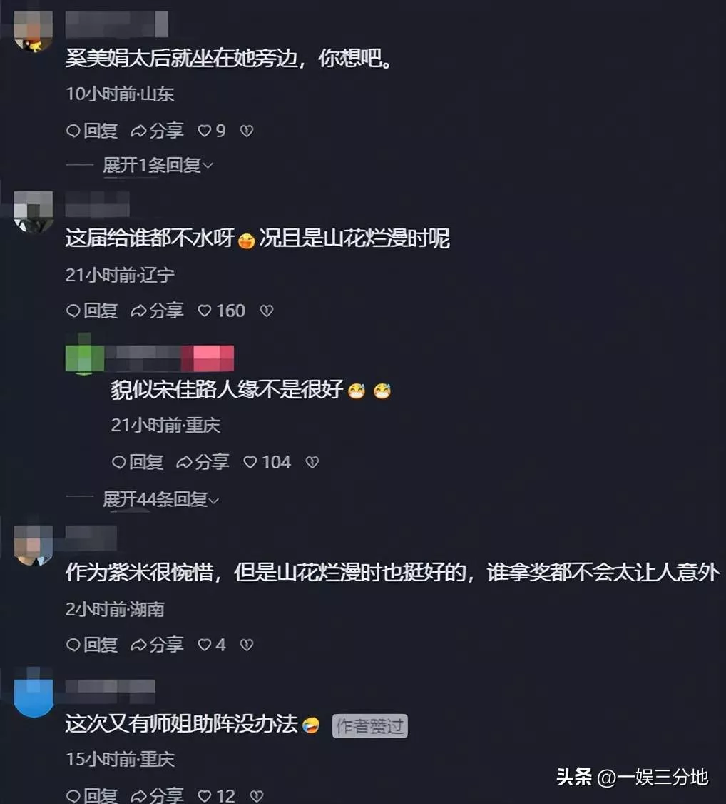 文章配图-45