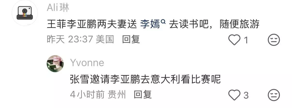 文章配图-5