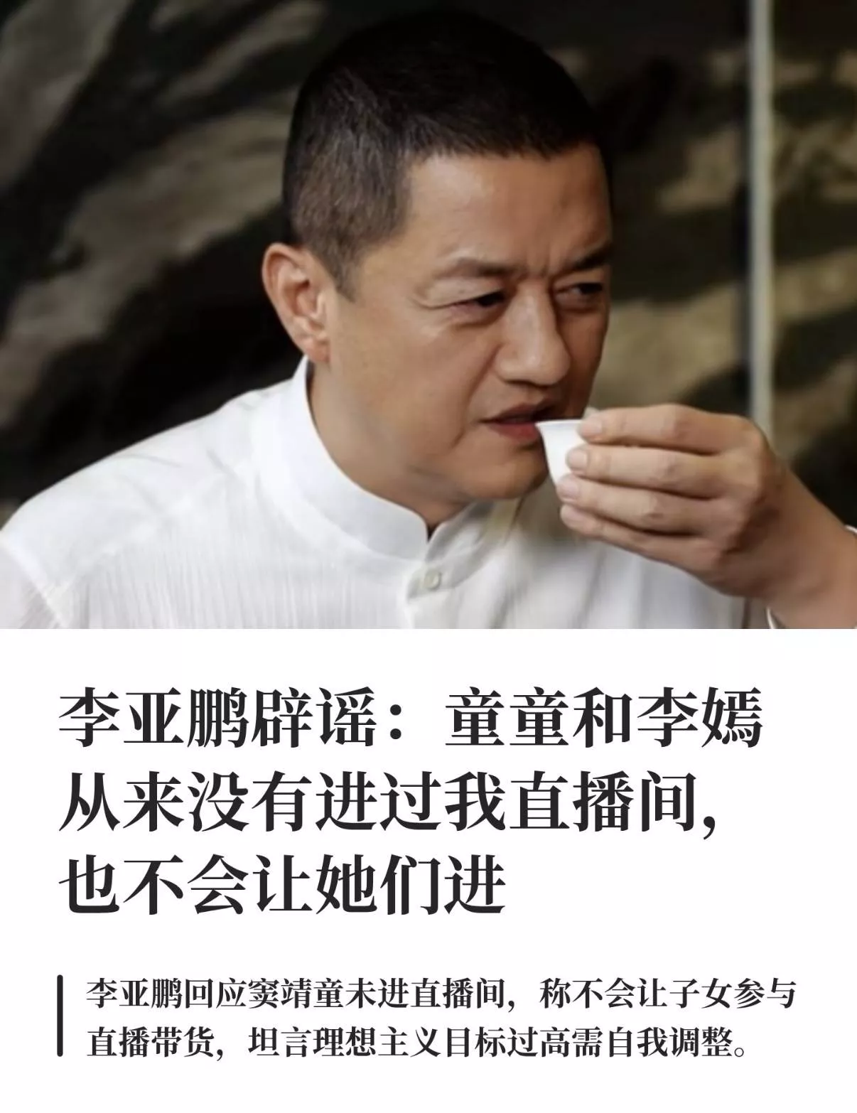 文章配图-12