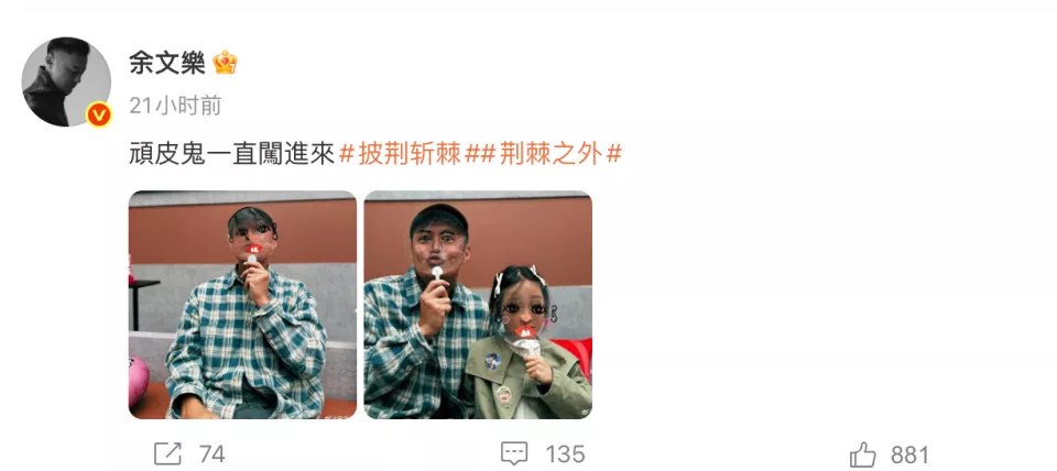 余文乐离婚后获前妻带子女及余妈探班!"一家人"后台亲切互动