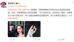 邓紫棋被曝纽约完婚 公司回应:“艺人私生活,没有回应”