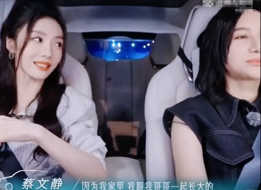 蔡文静自曝重组家庭:"父母各带一子再婚,她被两个哥哥宠大"