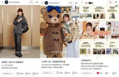 赵露思也带不动品牌 她如何从“白月光”滑落成“南极人”?