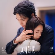 太烧心了！王佳佳和李一桐这剧到底是怎么过审的