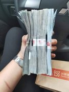 黄金诈骗2-1》17岁车手收2公斤黄金上缴领5万 母亲连带判赔520万元