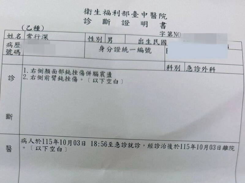 反南投名间乡垃圾焚化炉的「战斗茶师」常行深，在台中市无故遭人殴打造成脑震荡。（常行深提供）