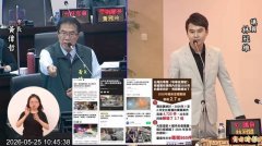 台南半年865件毒驾 议员林冠维提议前科犯换照应强制验尿