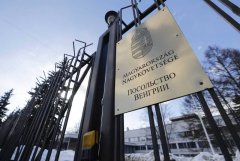 报复10名外交官被驱逐 俄罗斯要求匈牙利一批外交人员离境