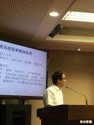 立委批:中客传「到香港送钱,到台湾送命」