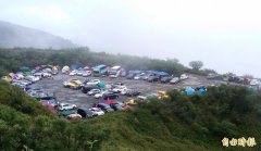 合欢山暑假违法露营夯 太管处将开罚