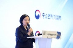 南韩政府全民创业计划5千人个资外泄！ 准总理致歉
